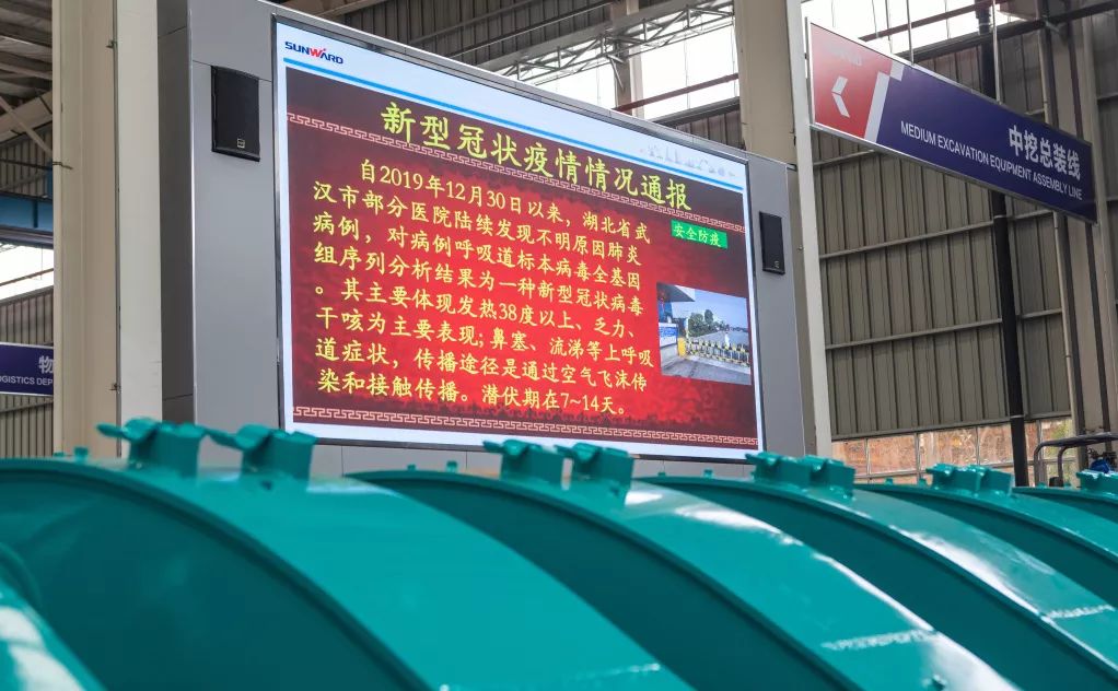 沈裕谋元宵节慰问LETOU乐投智能一线员工