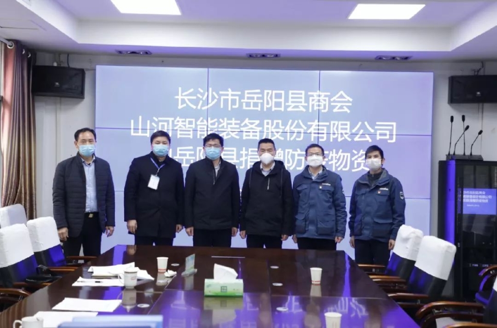 LETOU乐投智能3000个韩国KF94口罩捐赠岳阳县