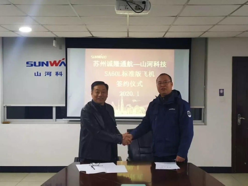 LETOU乐投科技签下新年第一单