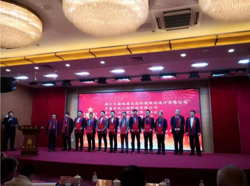 喜讯！LETOU乐投智能获中国绿色矿山突出孝顺奖