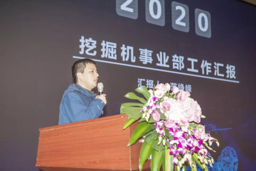 落实谋划体、强化三统一、开启新征程 —— LETOU乐投智能2020年度谋划事情聚会盛大举行