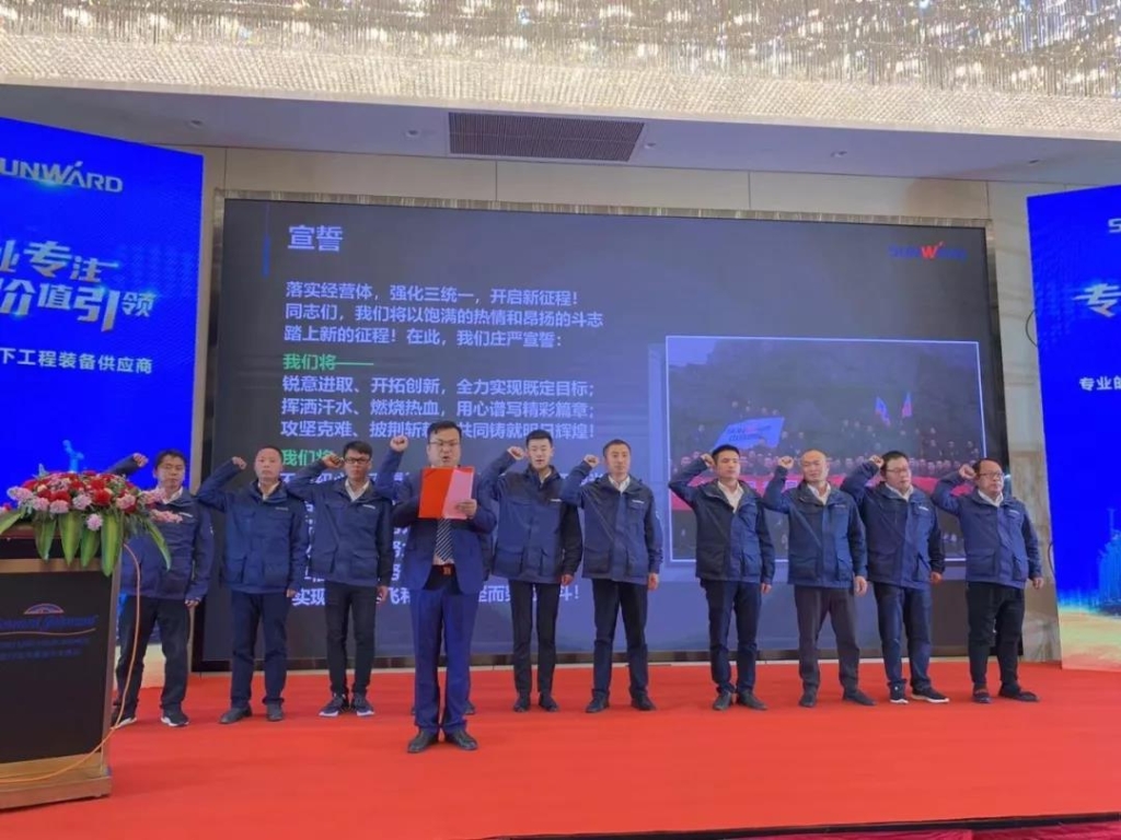 LETOU乐投智能举行新年首场客户交流会