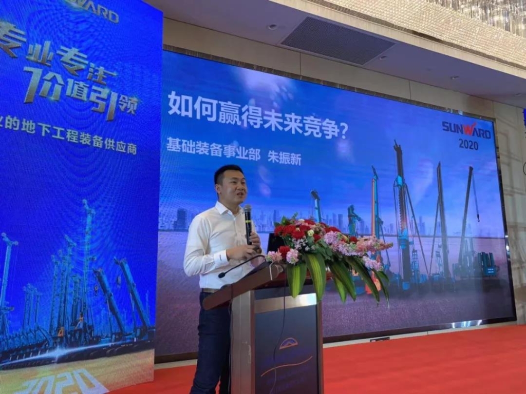 LETOU乐投智能举行新年首场客户交流会