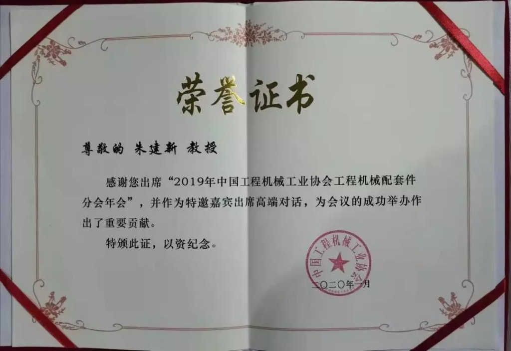 “互通与共赢”，，，，，LETOU乐投智能朱建新受邀出席高端对话