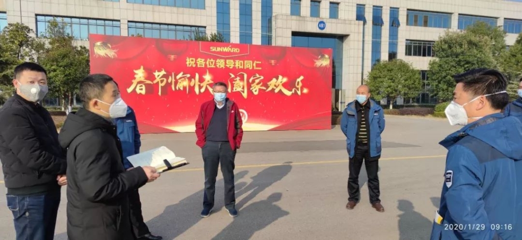 抗疫情，，，，LETOU乐投智能党委勇继续