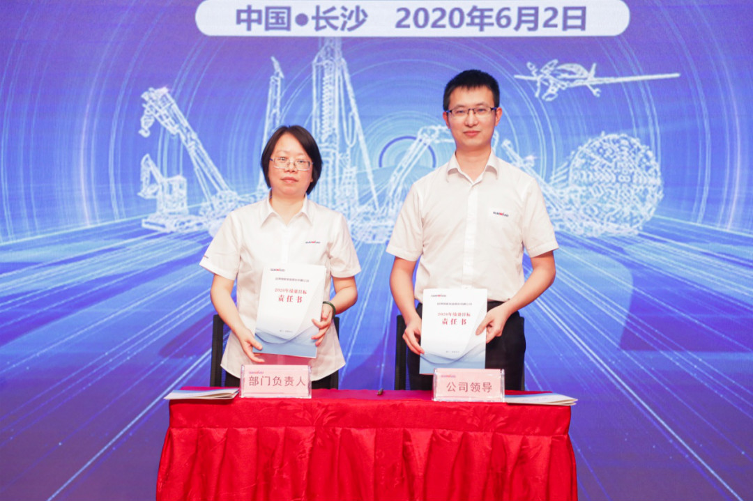 拥抱厘革，，，，，，提质增效——LETOU乐投智能职能部分、矩阵平台绩效事情启动大会召开