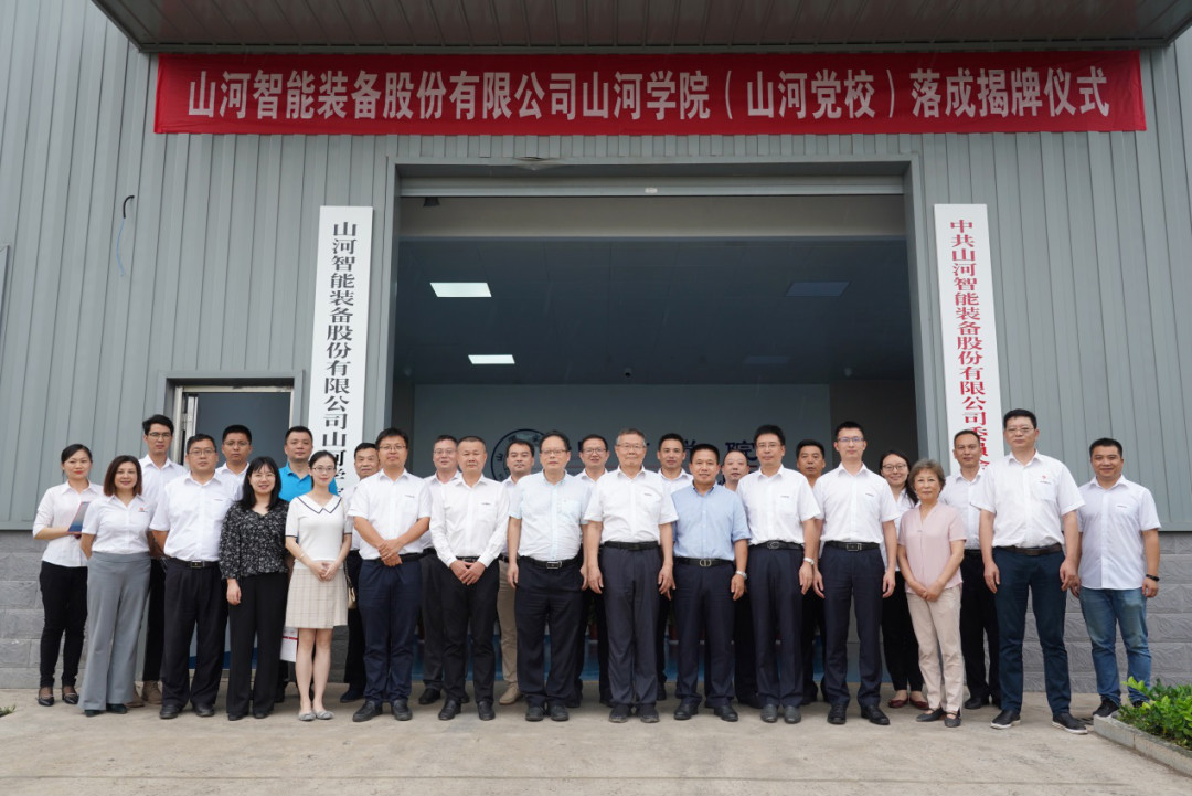 LETOU乐投学院（LETOU乐投党校）揭牌暨LETOU乐投智能与湖南大学人才作育战略相助签约仪式圆满举行