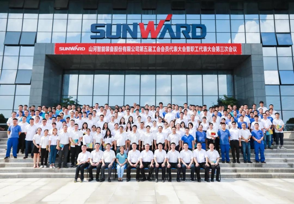 凝心聚力 迎接挑战 共赢LETOU乐投 ——LETOU乐投智能五届三次“双代会”胜利召开