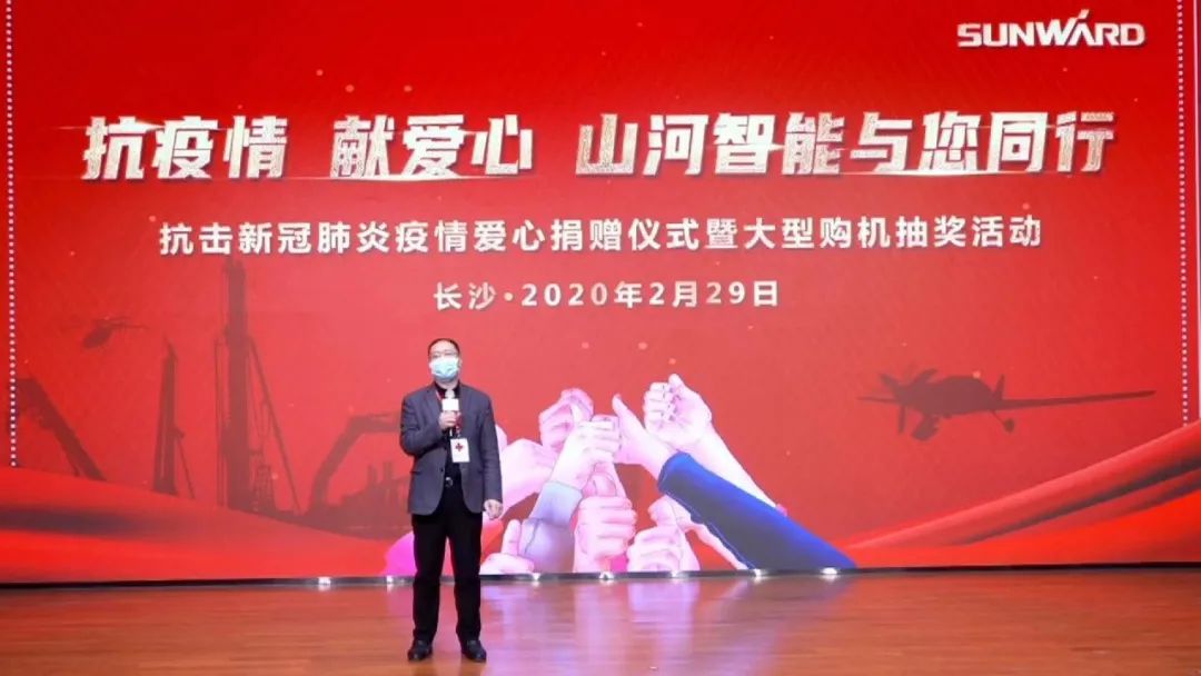 抗疫情，，，献爱心，，，LETOU乐投智能抗疫捐赠活动温暖上映