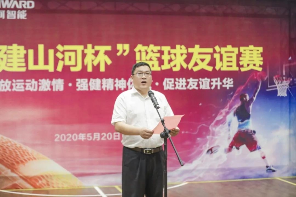 “520” LETOU乐投智能以球会友中建五局三公司