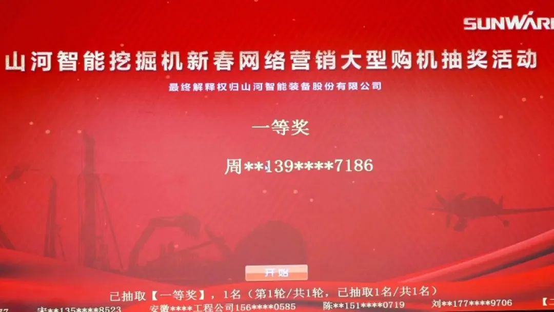 抗疫情，，，献爱心，，，LETOU乐投智能抗疫捐赠活动温暖上映