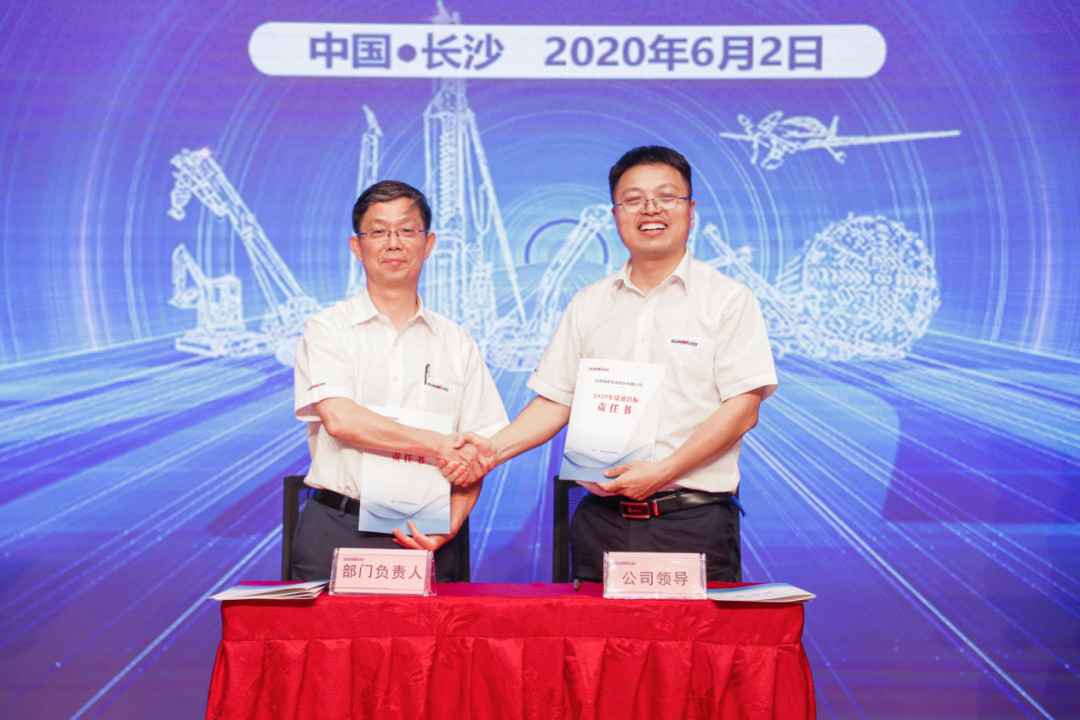 拥抱厘革，，，，，，提质增效——LETOU乐投智能职能部分、矩阵平台绩效事情启动大会召开