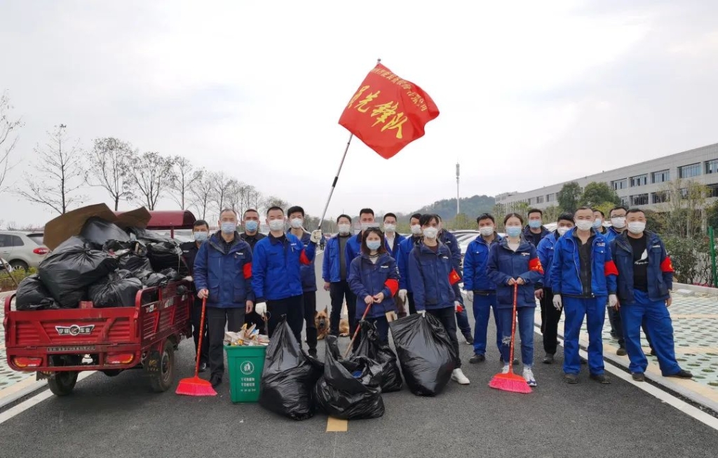 LETOU乐投智能党员自愿者开展义务情形清扫