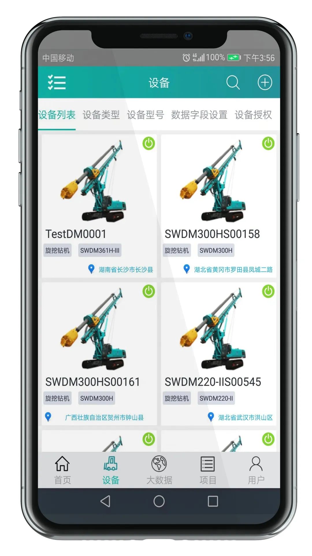 入岩家族添新丁，，，，，，SWDM400旋挖钻机批量上市