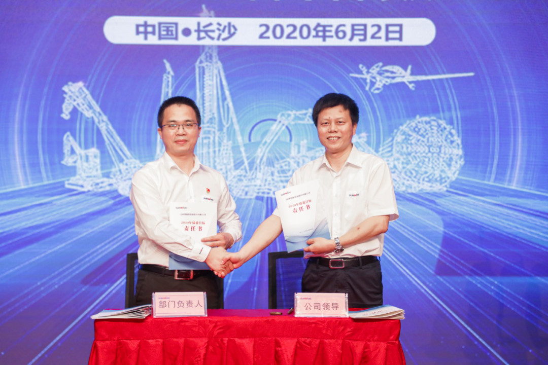 拥抱厘革，，，，，，提质增效——LETOU乐投智能职能部分、矩阵平台绩效事情启动大会召开