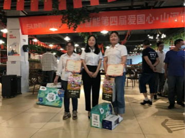 “爱国心，，，，，，LETOU乐投情”LETOU乐投智能第四届包粽子角逐