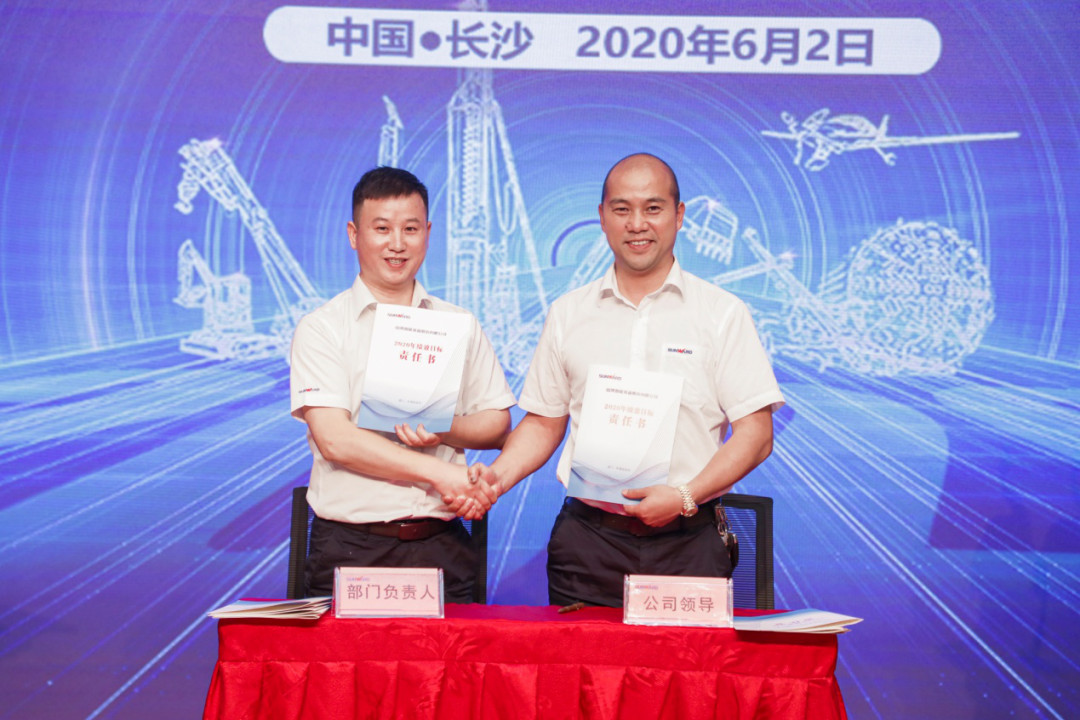 拥抱厘革，，，，，，提质增效——LETOU乐投智能职能部分、矩阵平台绩效事情启动大会召开