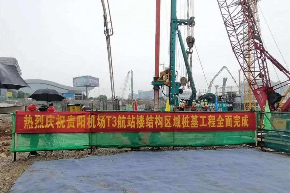 570天420根桩！LETOU乐投机群惊艳贵阳机场扩建工程