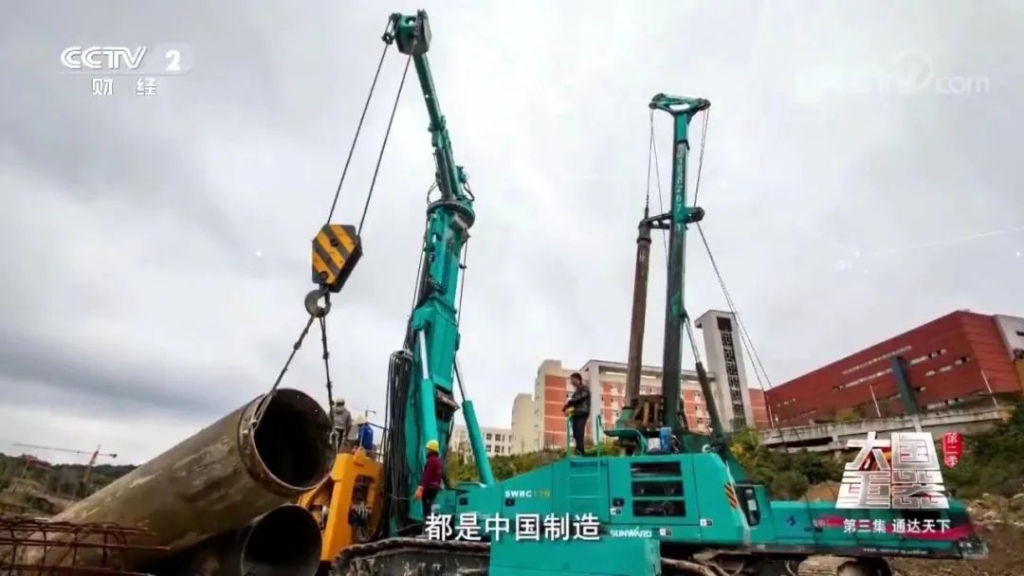 二次创业，，，他选择全球第一台170全自动回转钻机