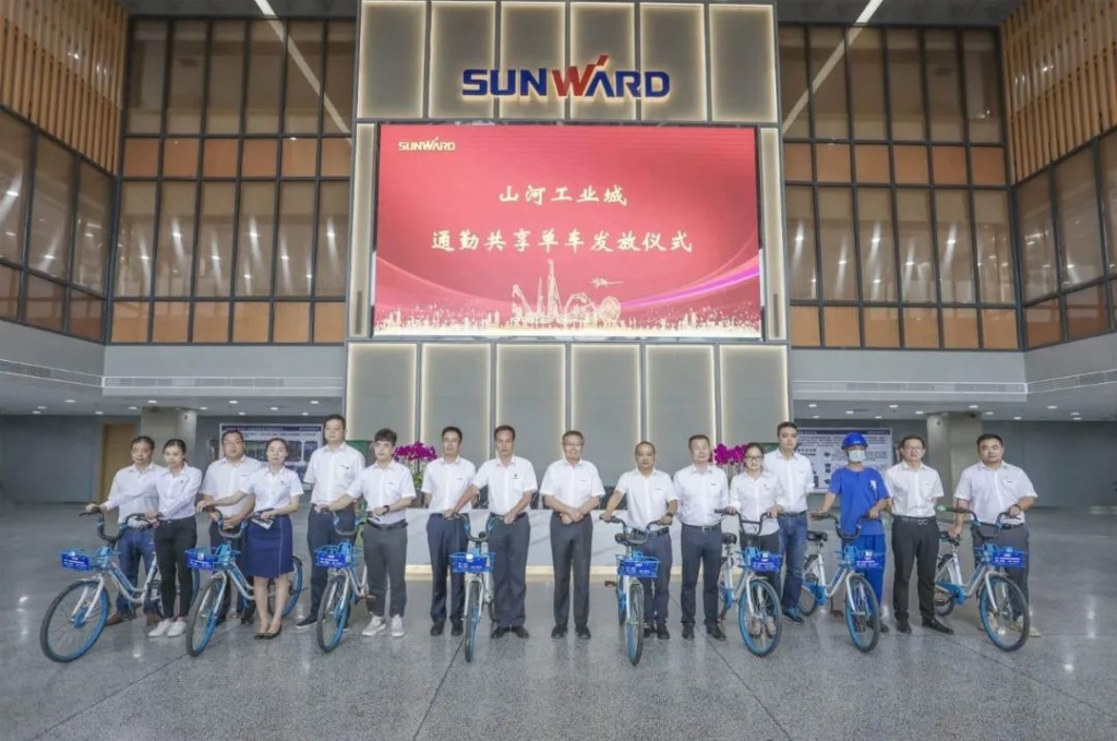 LETOU乐投工业城开通共享单车 员工通勤绿色便捷