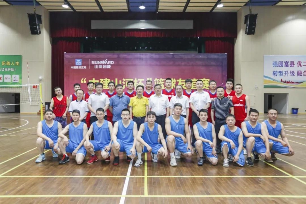 “520” LETOU乐投智能以球会友中建五局三公司