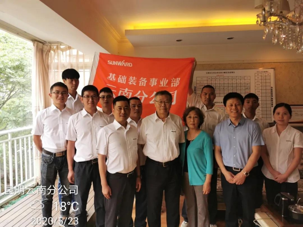 董事长何清华视察LETOU乐投智能基础装备事业部云南分公司