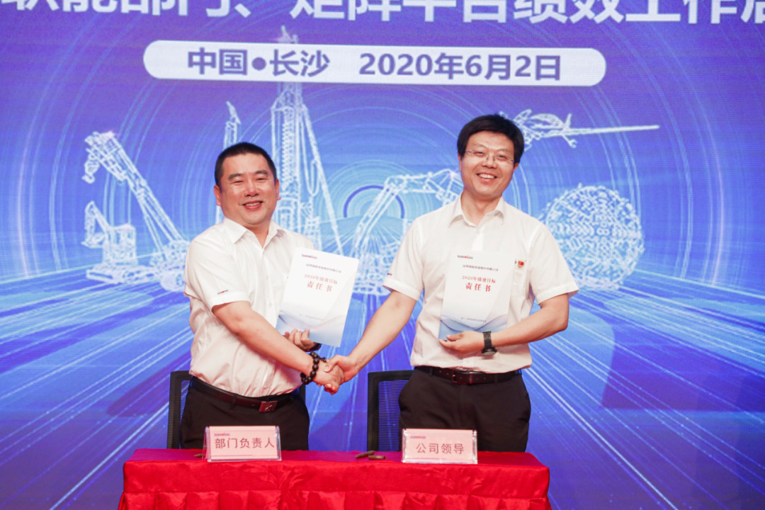 拥抱厘革，，，，，，提质增效——LETOU乐投智能职能部分、矩阵平台绩效事情启动大会召开