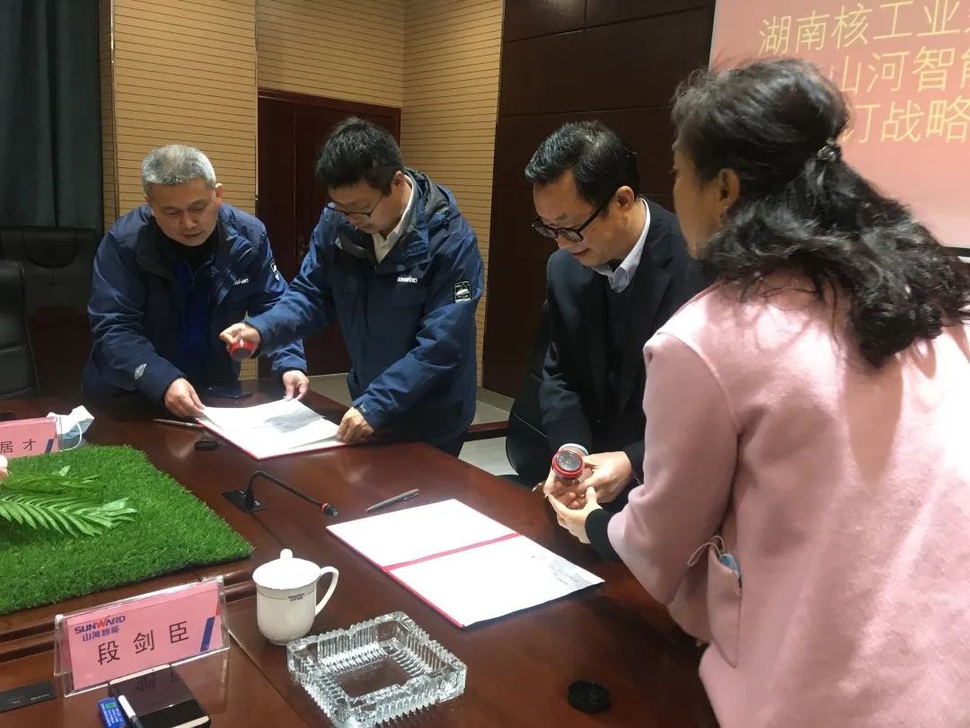 强强联手，，，，，，，湖南核工业建设有限公司与LETOU乐投智能签署战略相助协议