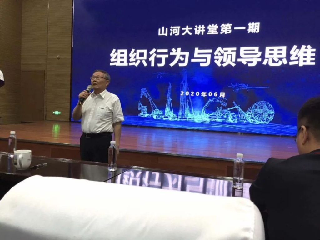 赋能 | 2020年度第一期LETOU乐投大课堂开课