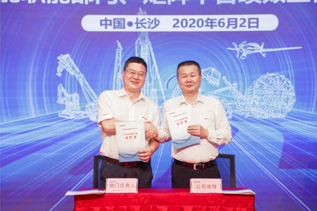 拥抱厘革，，，，，，提质增效——LETOU乐投智能职能部分、矩阵平台绩效事情启动大会召开