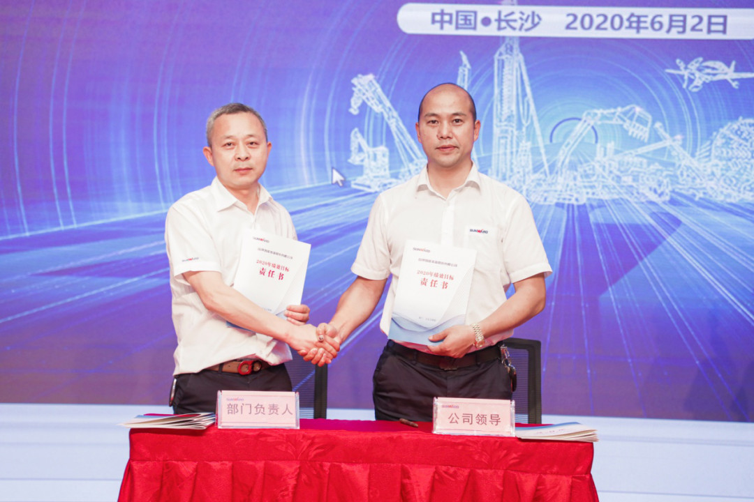 拥抱厘革，，，，，，提质增效——LETOU乐投智能职能部分、矩阵平台绩效事情启动大会召开