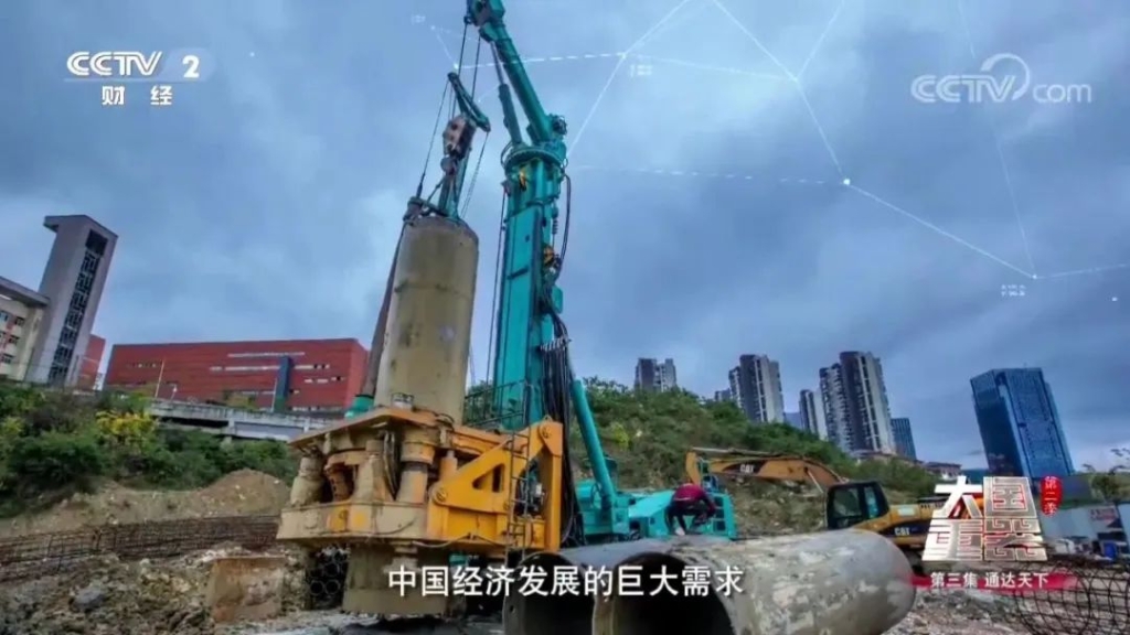 二次创业，，，他选择全球第一台170全自动回转钻机