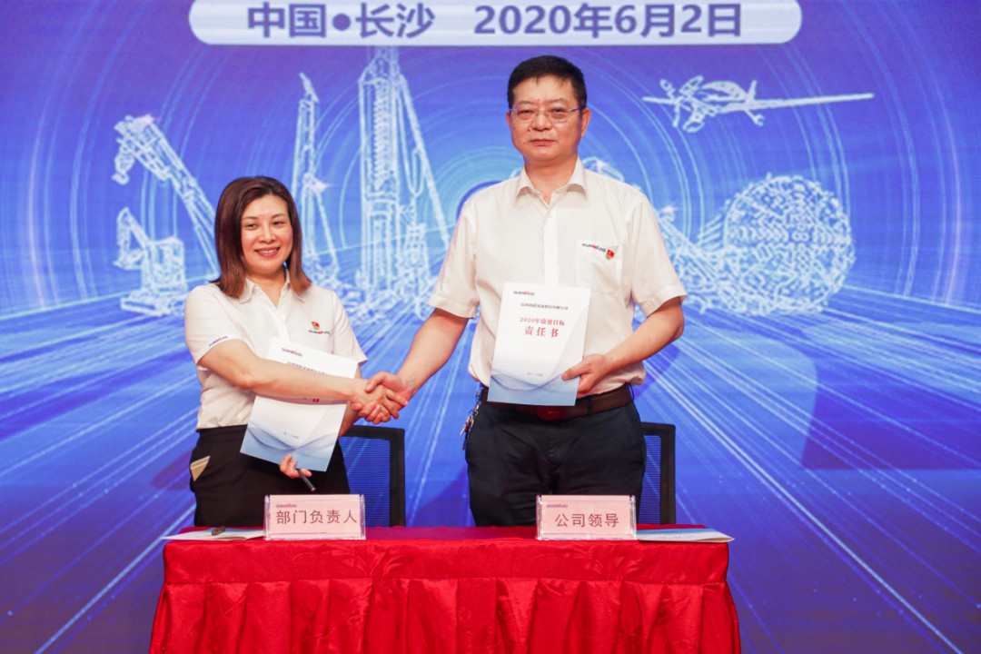 拥抱厘革，，，，，，提质增效——LETOU乐投智能职能部分、矩阵平台绩效事情启动大会召开