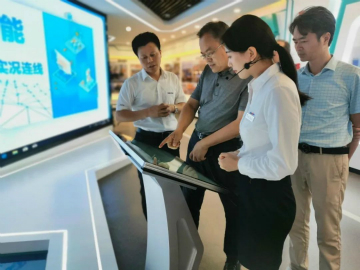 工信部调研LETOU乐投智能