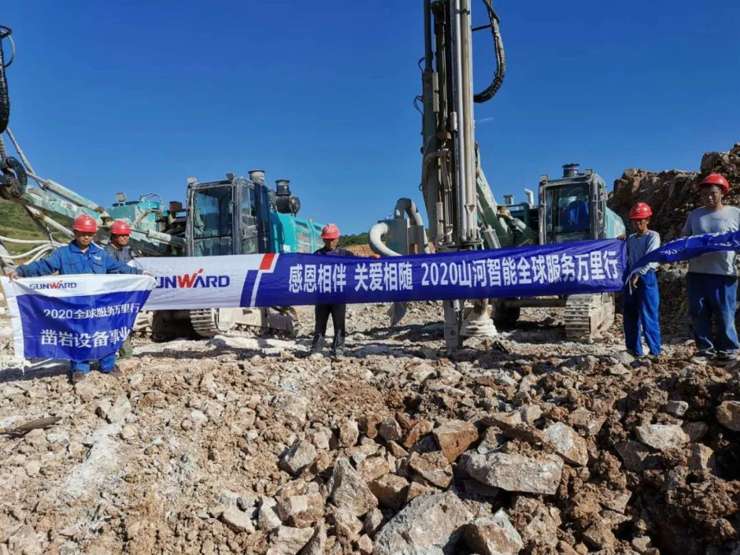 凿岩效劳见缝插针 LETOU乐投关爱无微不至——LETOU乐投智能凿岩装备效劳万里行活动走进甘肃平凉