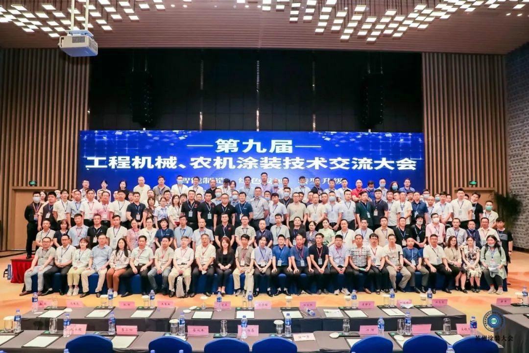 LETOU乐投智能受邀加入涂装手艺交流大会