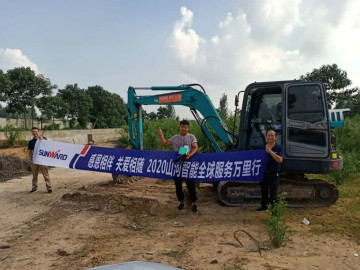 感恩相伴 关爱相随——LETOU乐投智能效劳万里行走进豫鲁黔