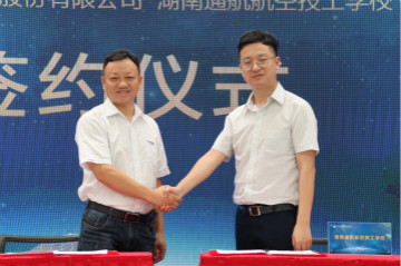 LETOU乐投航空签约湖南航空技校，，，，，，，，走校企融合生长蹊径