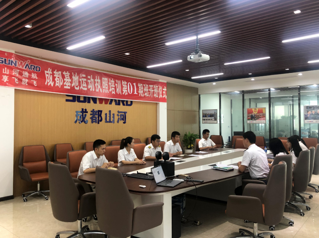 想学开飞机吗? 享飞就飞——LETOU乐投通航首期运动执照驾驶员培训班开班