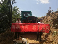 情满LETOU乐投夏日无忧 ——陕西领创者开启年度巡检效劳客户