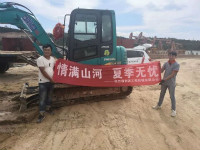 情满LETOU乐投夏日无忧 ——陕西领创者开启年度巡检效劳客户