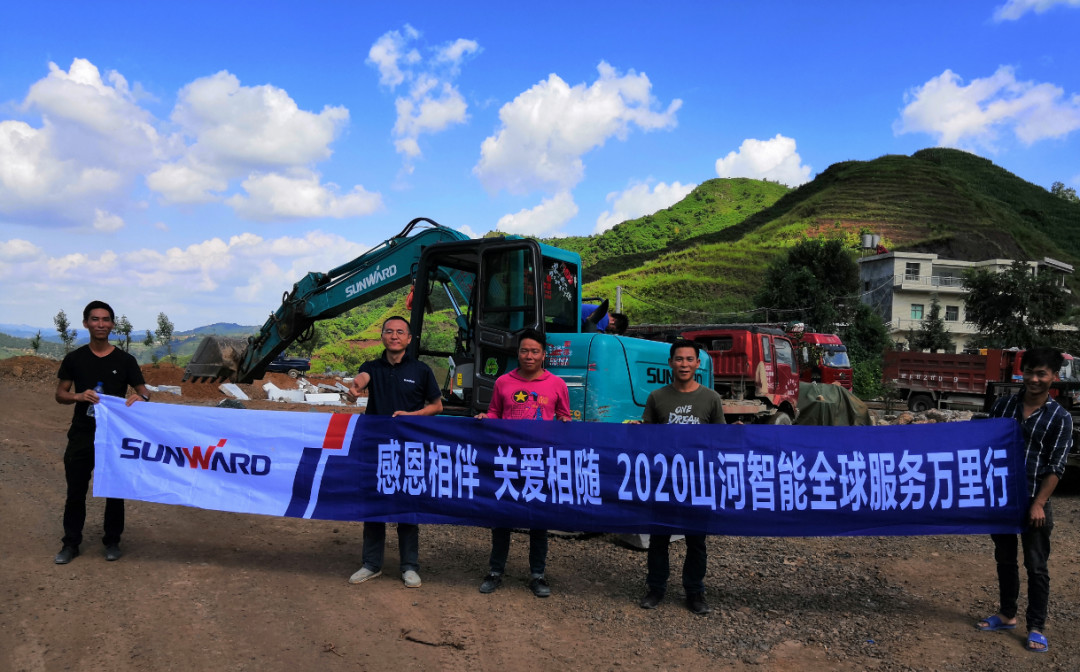 感恩相伴 关爱相随——LETOU乐投智能效劳万里行走进豫鲁黔