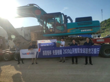 感恩相伴 关爱相随——湖北金刚LETOU乐投效劳万里行