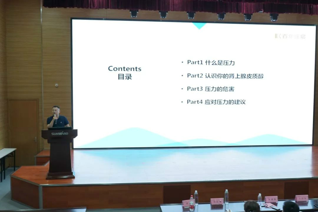 关爱科技事情者康健——康健科普进企业走进LETOU乐投智能