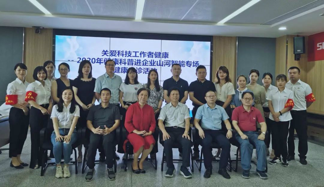 关爱科技事情者康健——康健科普进企业走进LETOU乐投智能