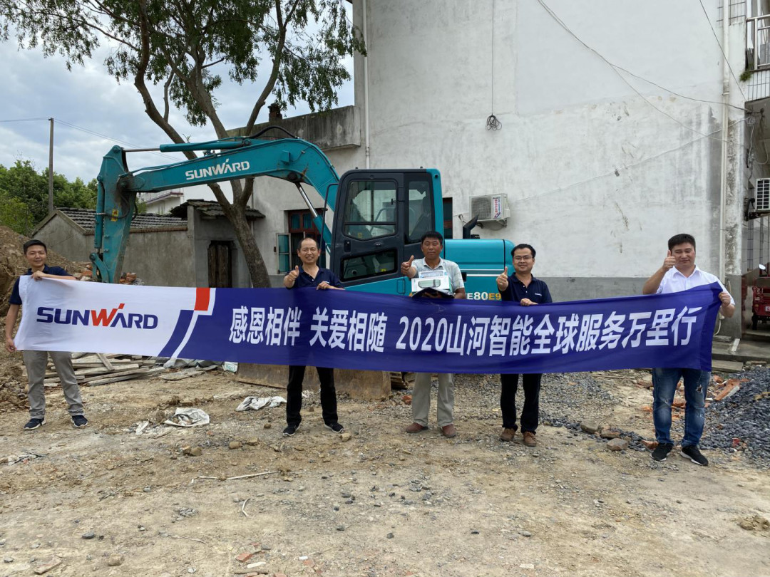 感恩相伴 关爱相随——LETOU乐投智能合肥泰骏效劳万里行