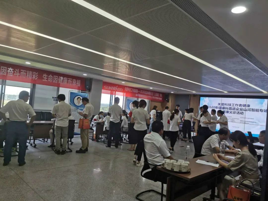 关爱科技事情者康健——康健科普进企业走进LETOU乐投智能