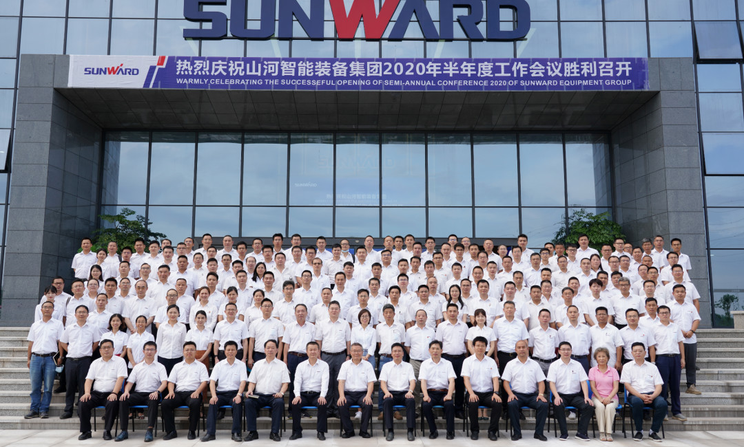 治理下移见效果，，，业绩大增再起劲——LETOU乐投智能2020年半年度谋划事情聚会盛大召开