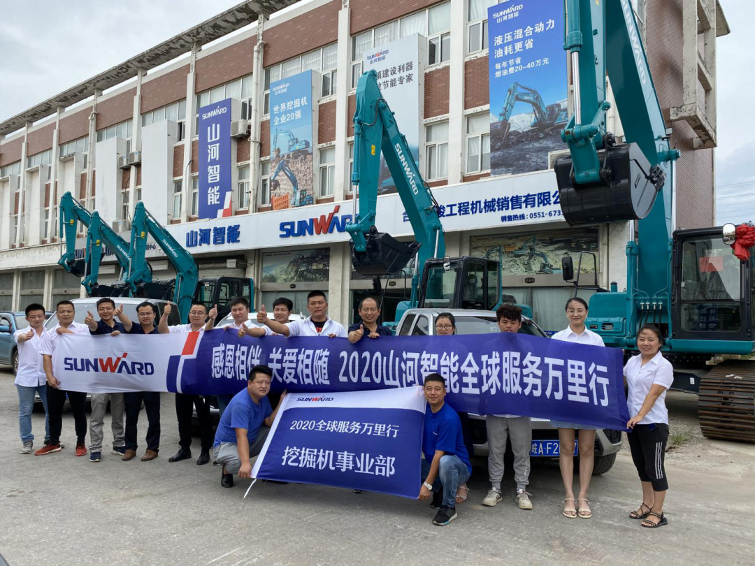 感恩相伴 关爱相随——LETOU乐投智能合肥泰骏效劳万里行