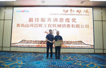 以强执行力聚焦基础能力建设 向挖掘机万台俱乐部迈进——LETOU乐投智能2020年挖掘机经销商半年度聚会圆满召